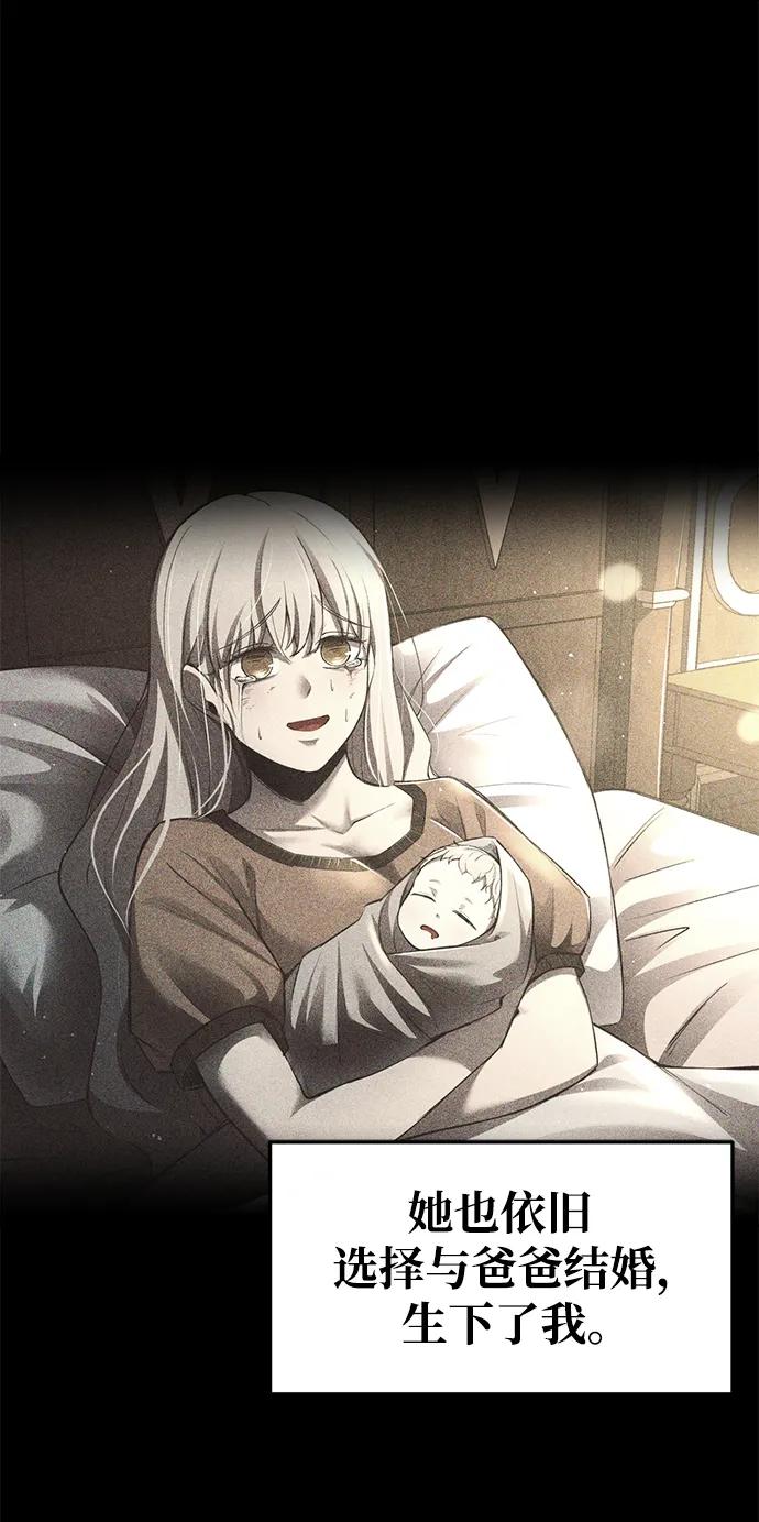 第53话 第102页