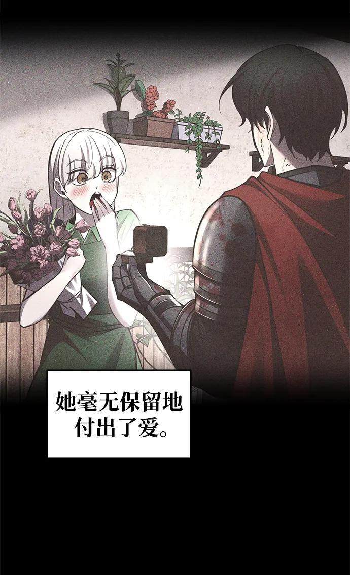 第53话 第103页
