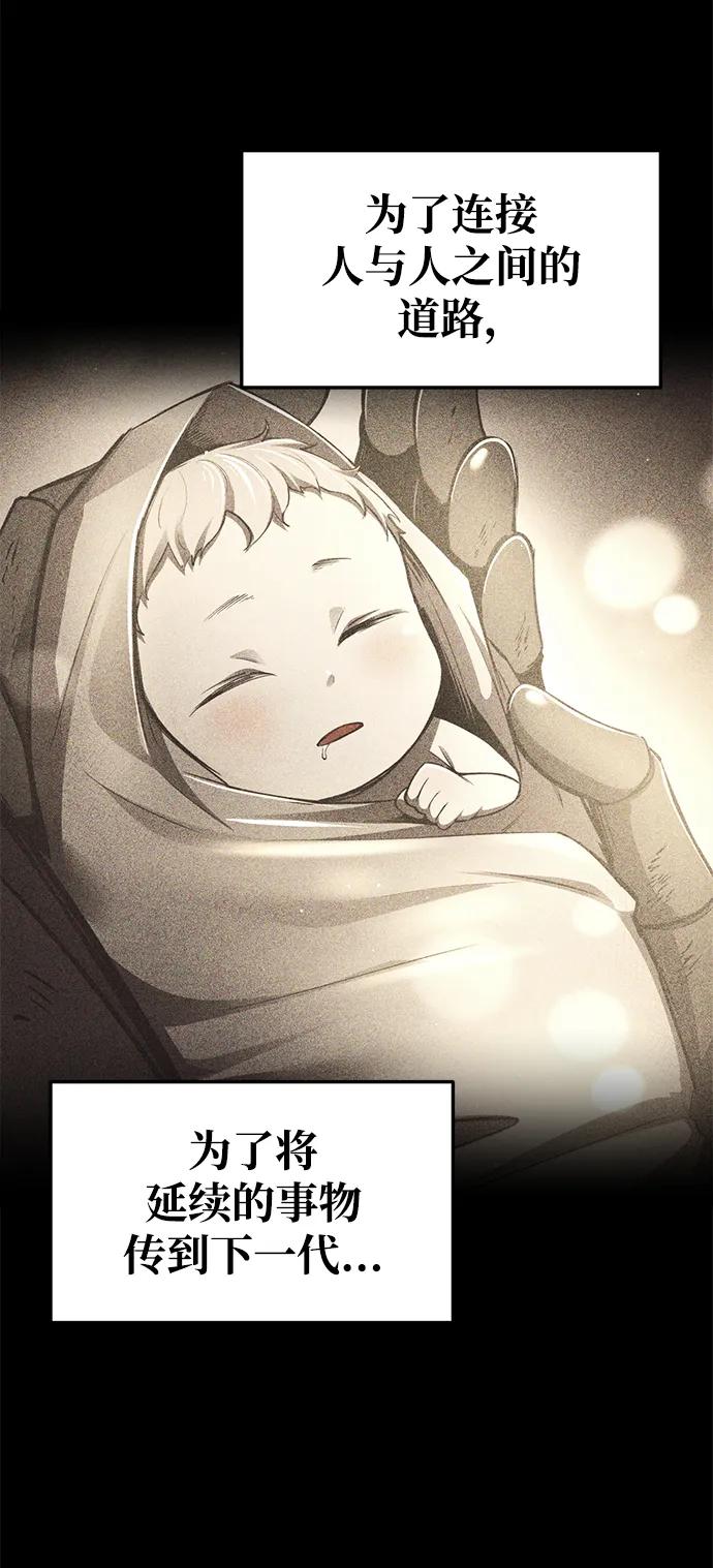 第53话 第104页
