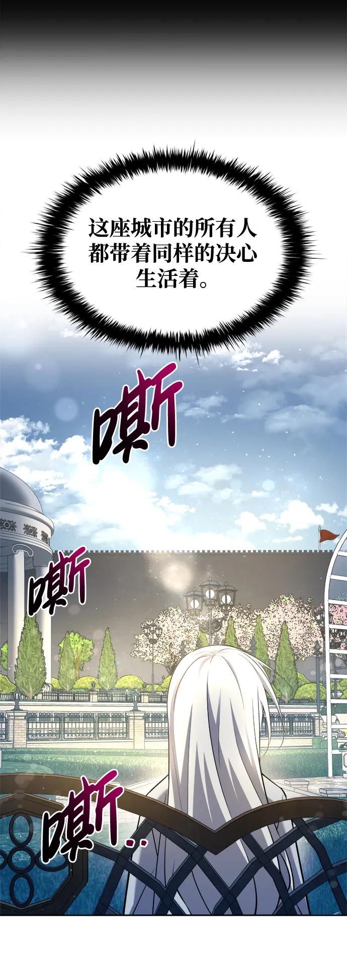 第53话 第106页
