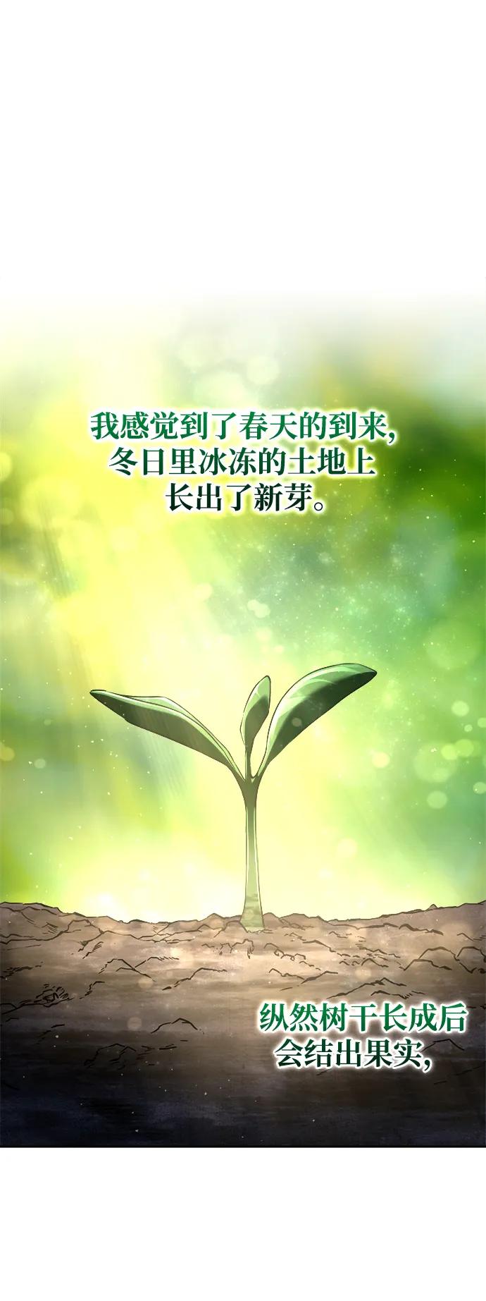 第53话 第107页