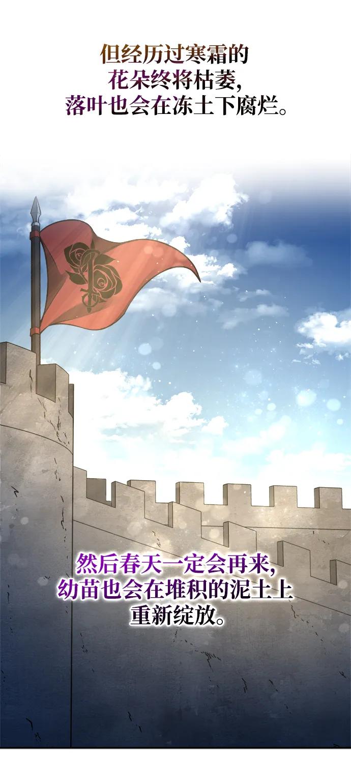 第53话 第108页