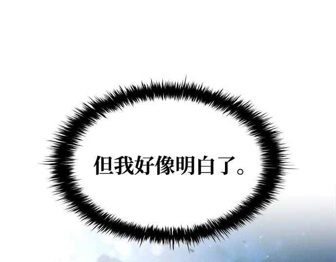 第53话 第111页