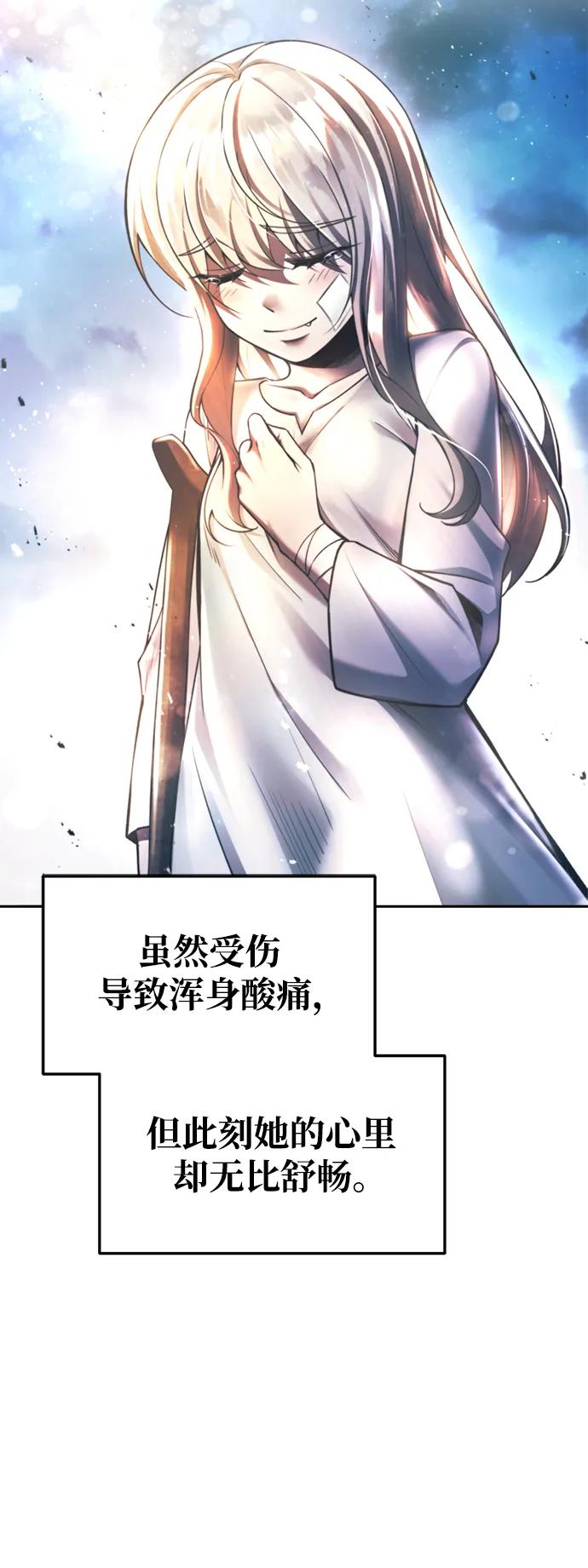 第53话 第112页