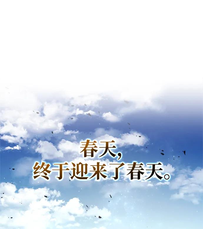 第53话 第113页