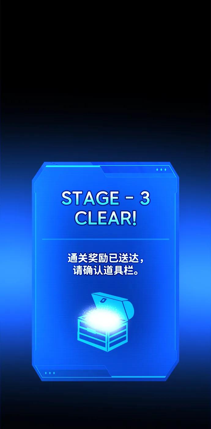 第53话 第115页