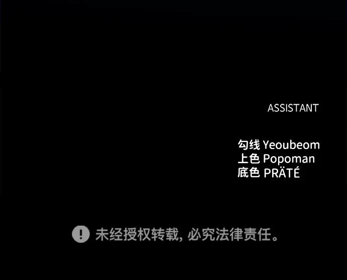 第53话 第117页