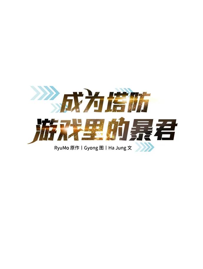 第92话 第2页