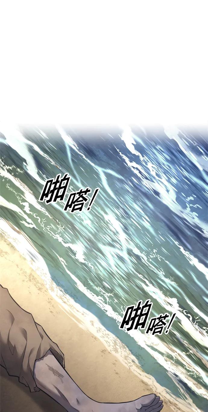 第92话 第12页
