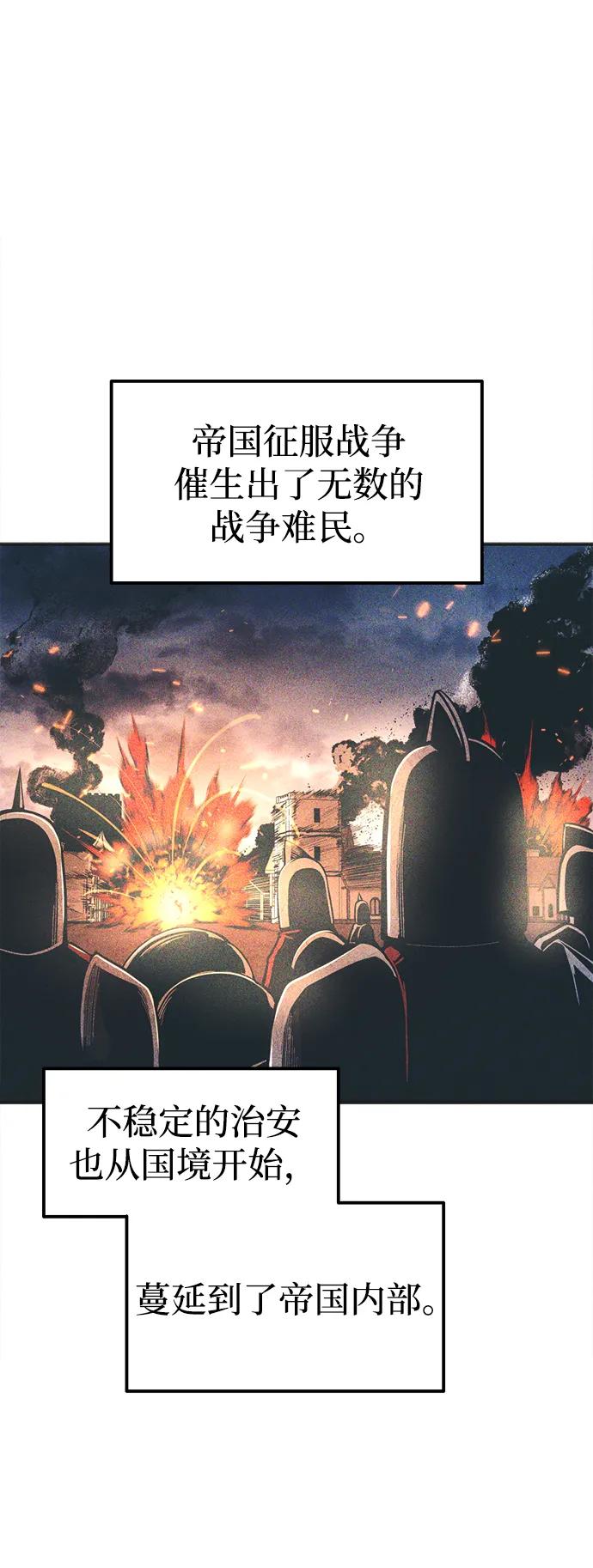 第92话 第15页