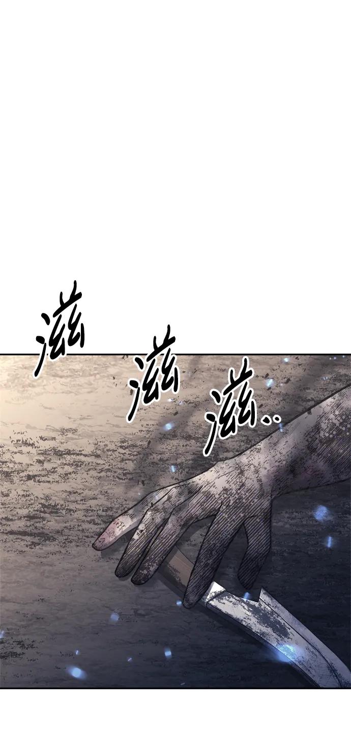 第92话 第22页