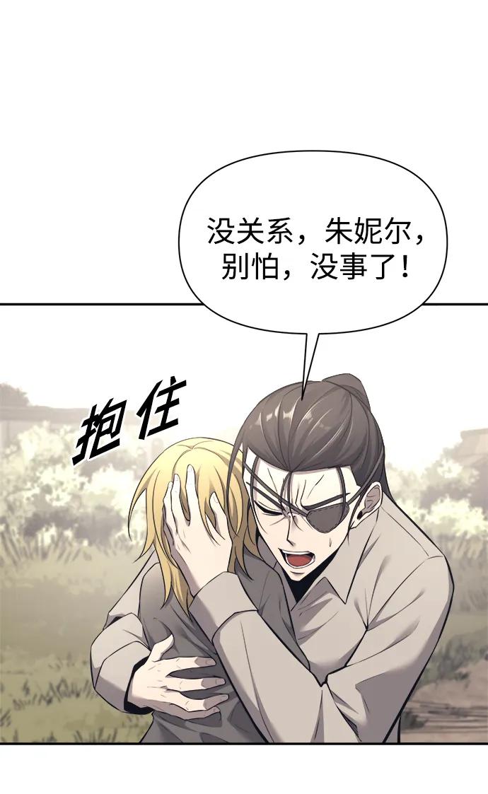 第92话 第26页