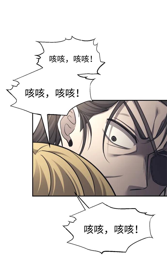 第92话 第27页