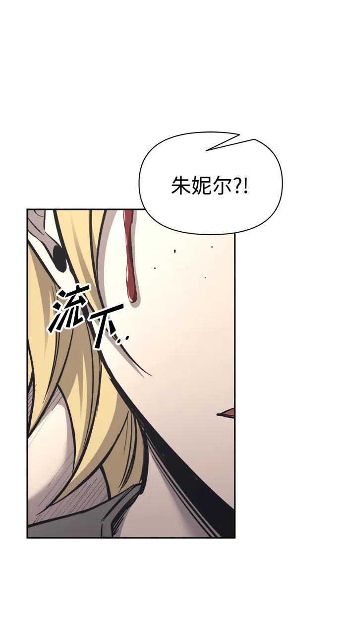 第92话 第28页