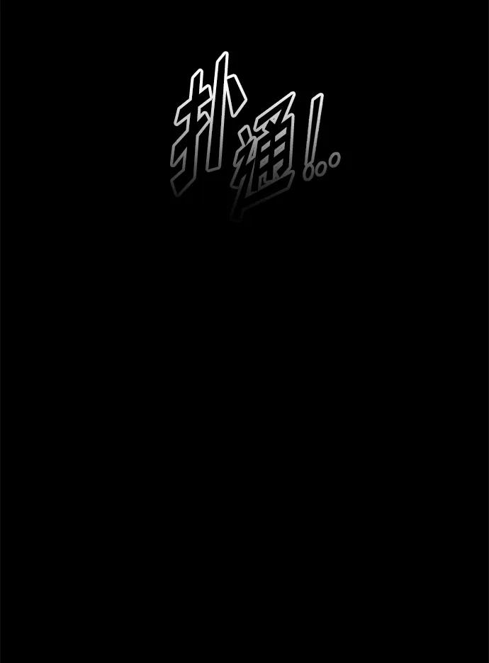 第92话 第30页