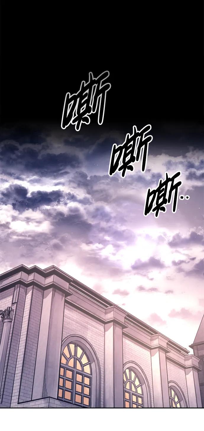 第92话 第31页