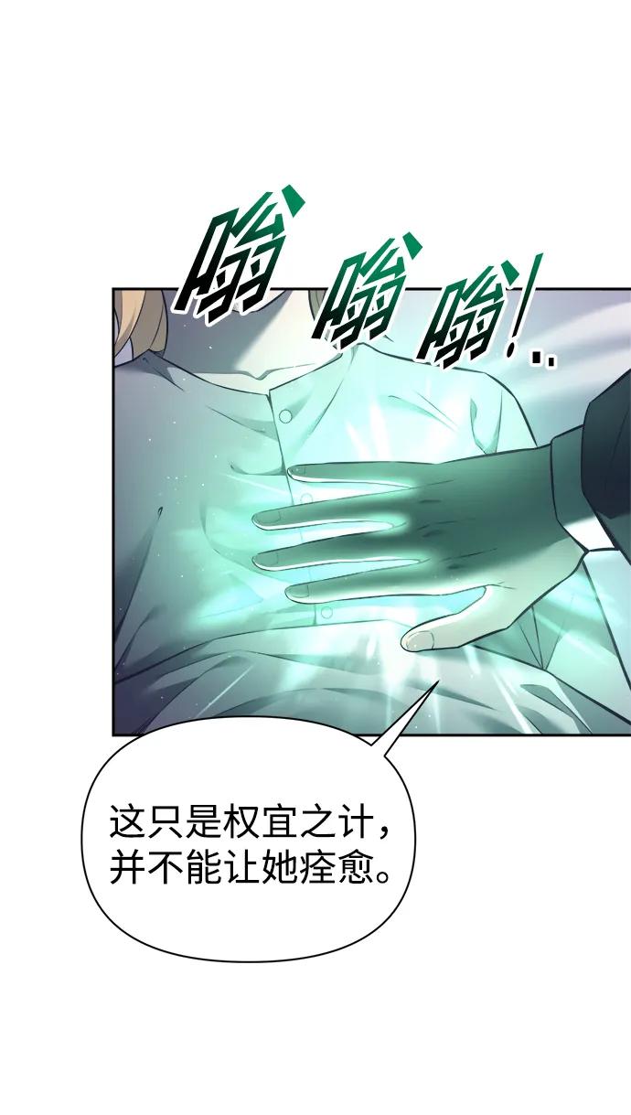 第92话 第32页