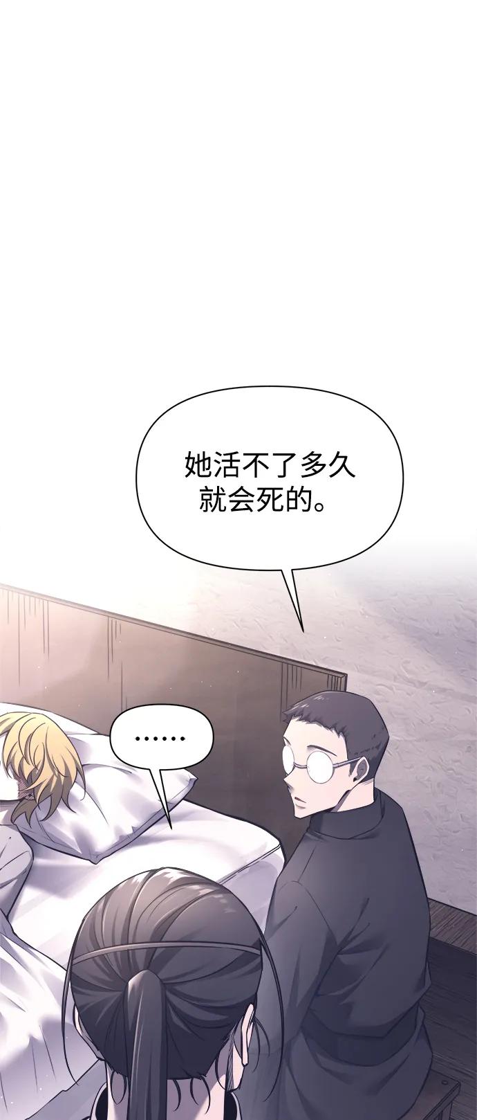 第92话 第34页