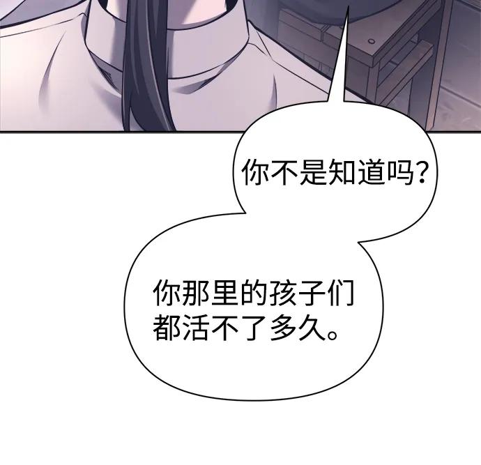 第92话 第35页