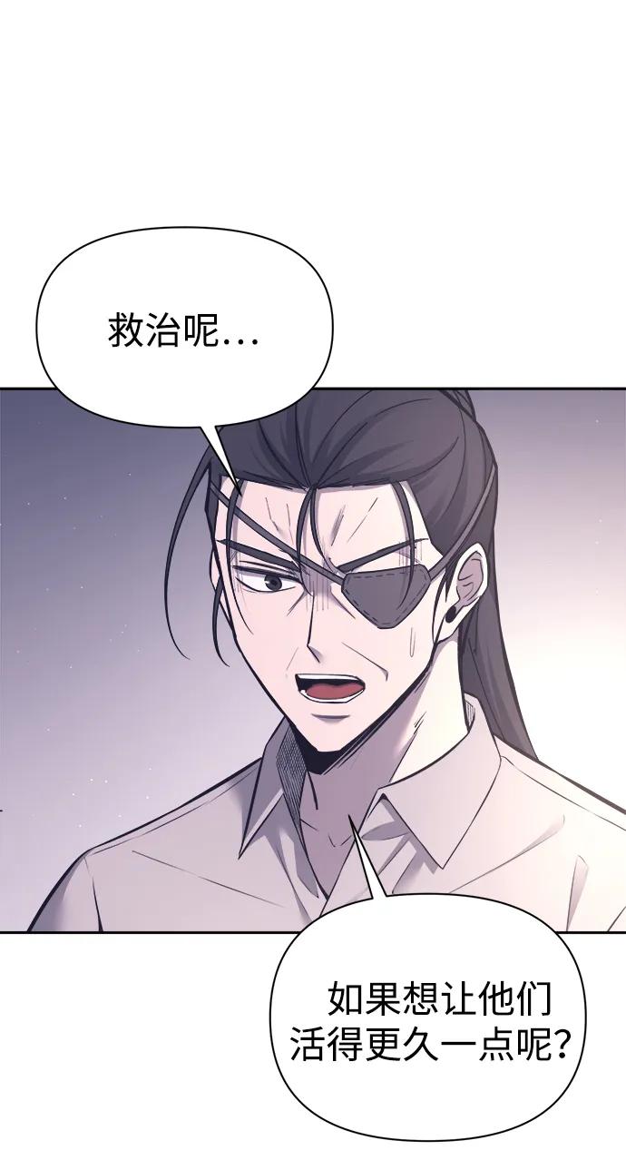 第92话 第36页