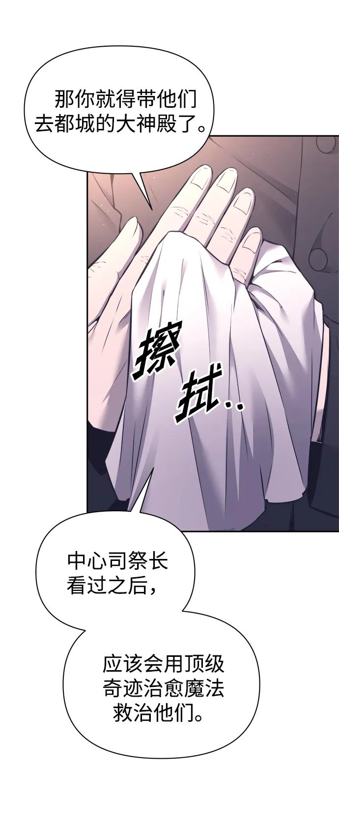 第92话 第37页