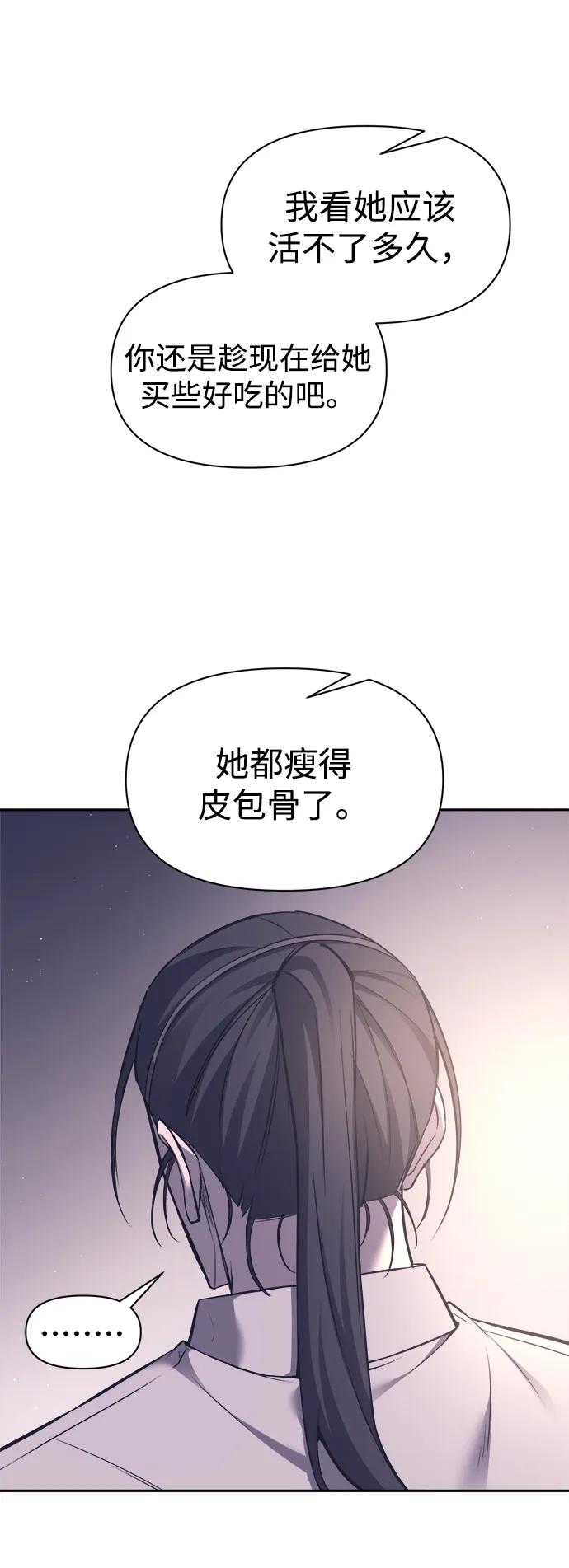 第92话 第39页