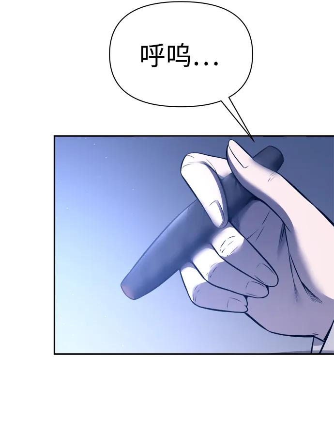 第92话 第46页