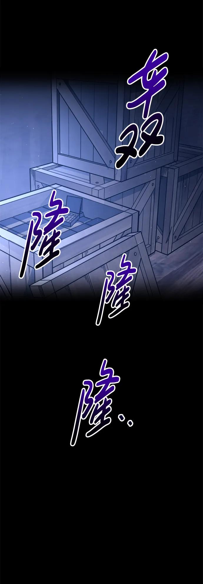 第92话 第48页