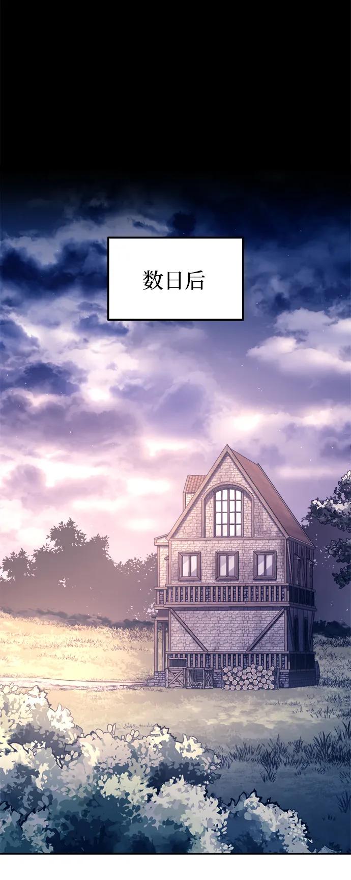 第92话 第49页