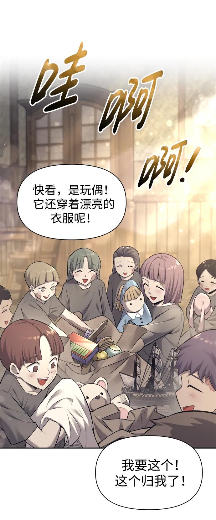 第92话 第52页