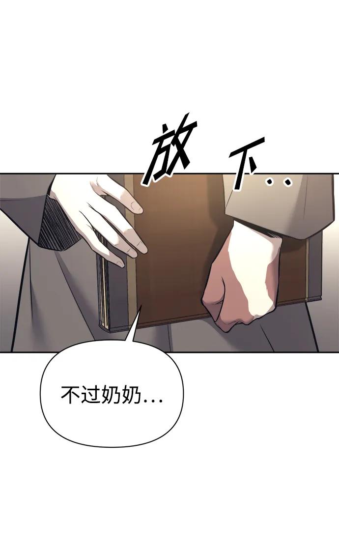 第92话 第55页