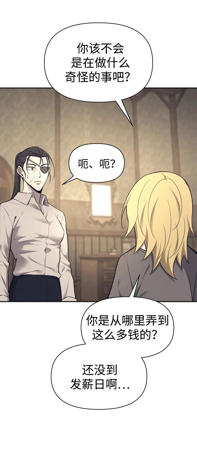 第92话 第56页