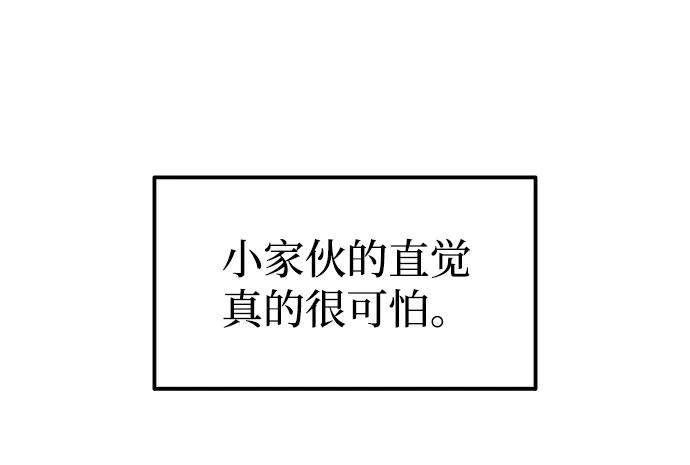 第92话 第57页
