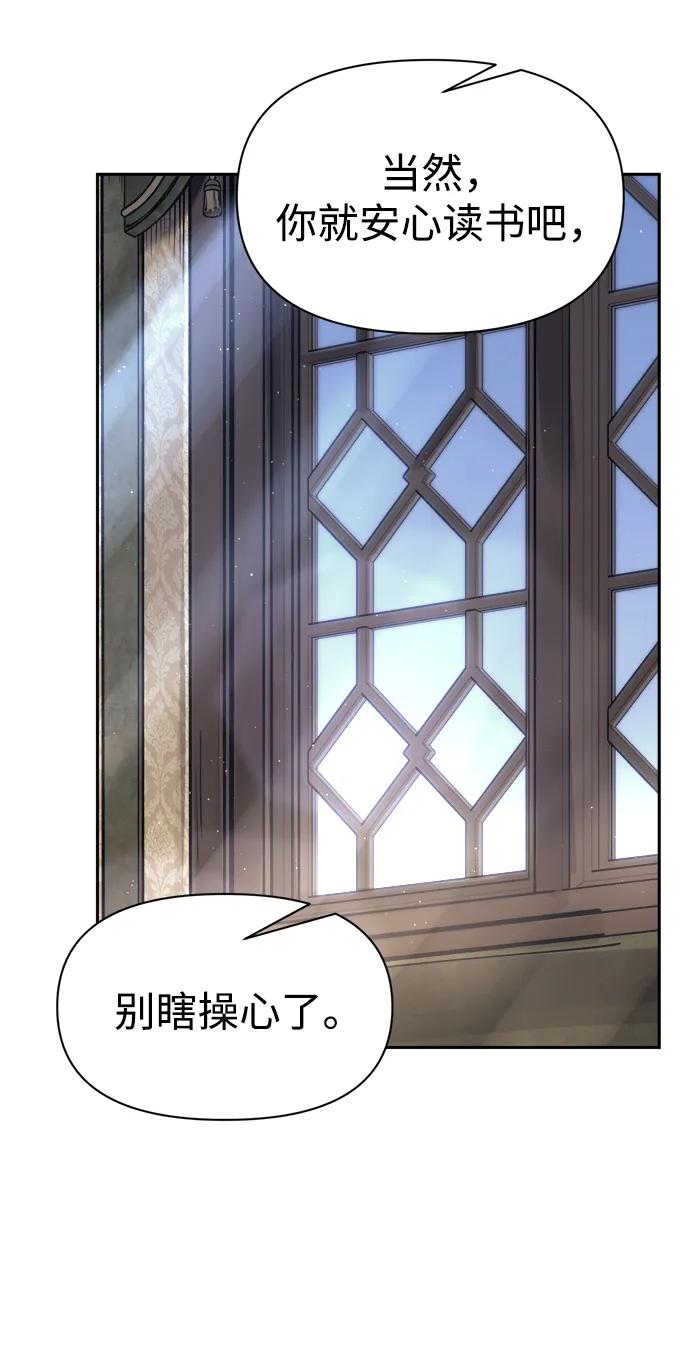 第92话 第59页