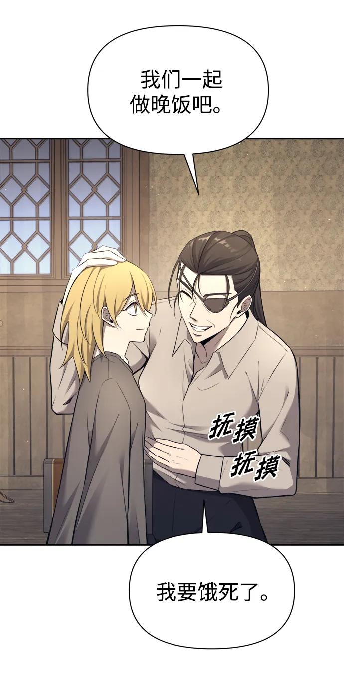 第92话 第60页