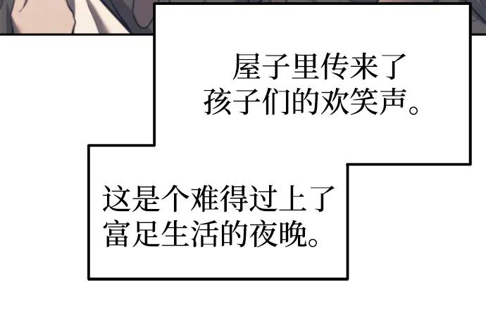 第92话 第64页