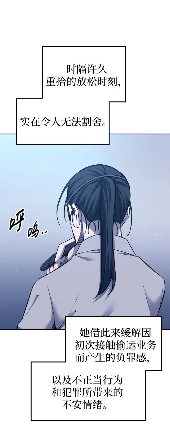 第92话 第66页