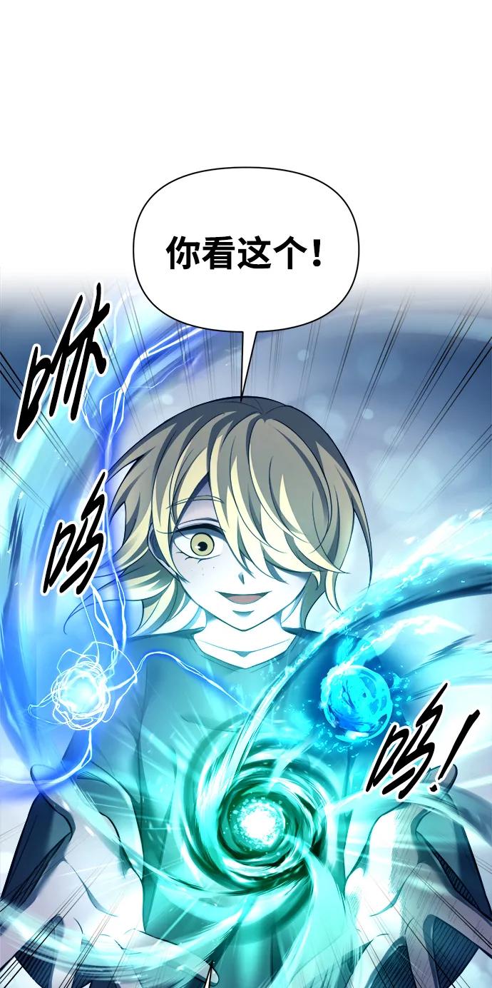 第92话 第69页