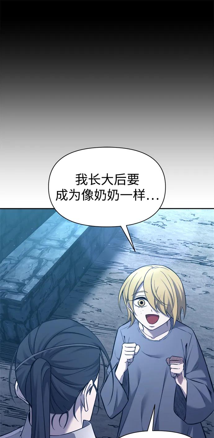 第92话 第72页