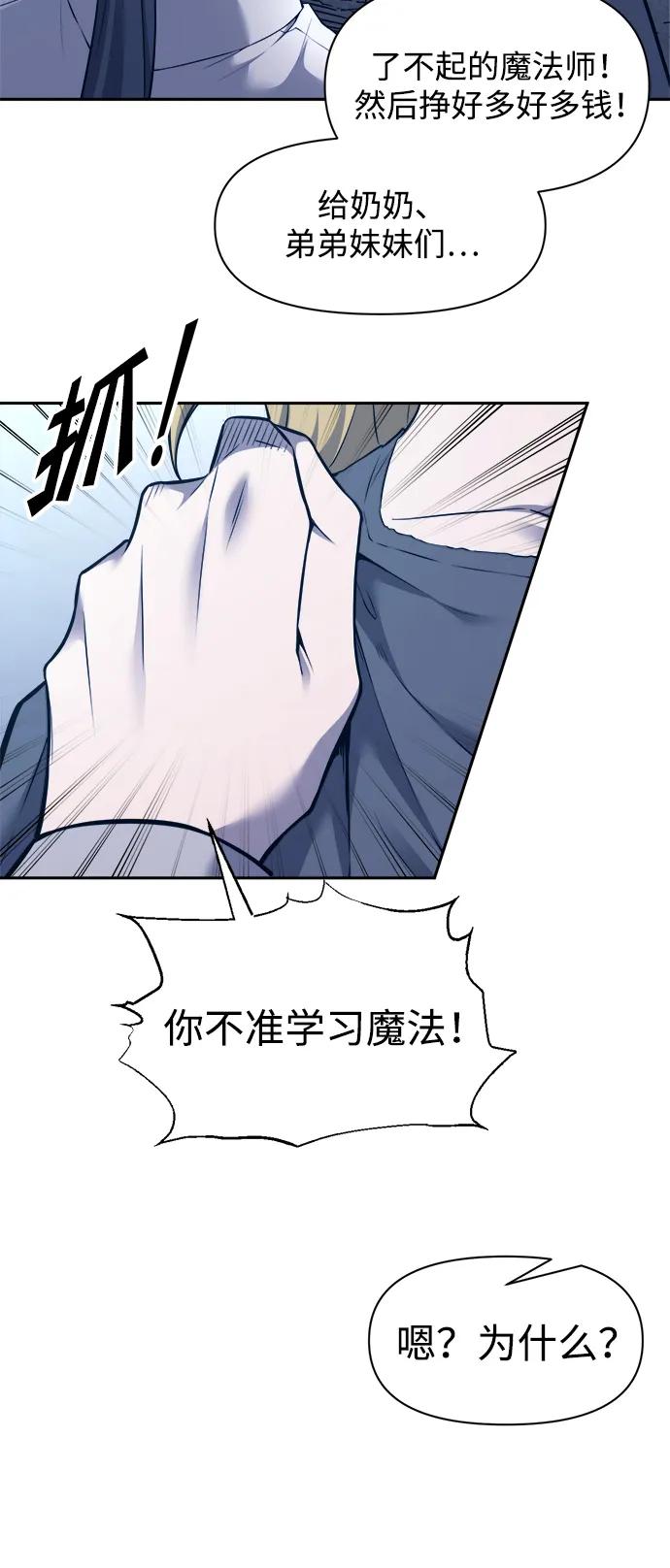 第92话 第73页