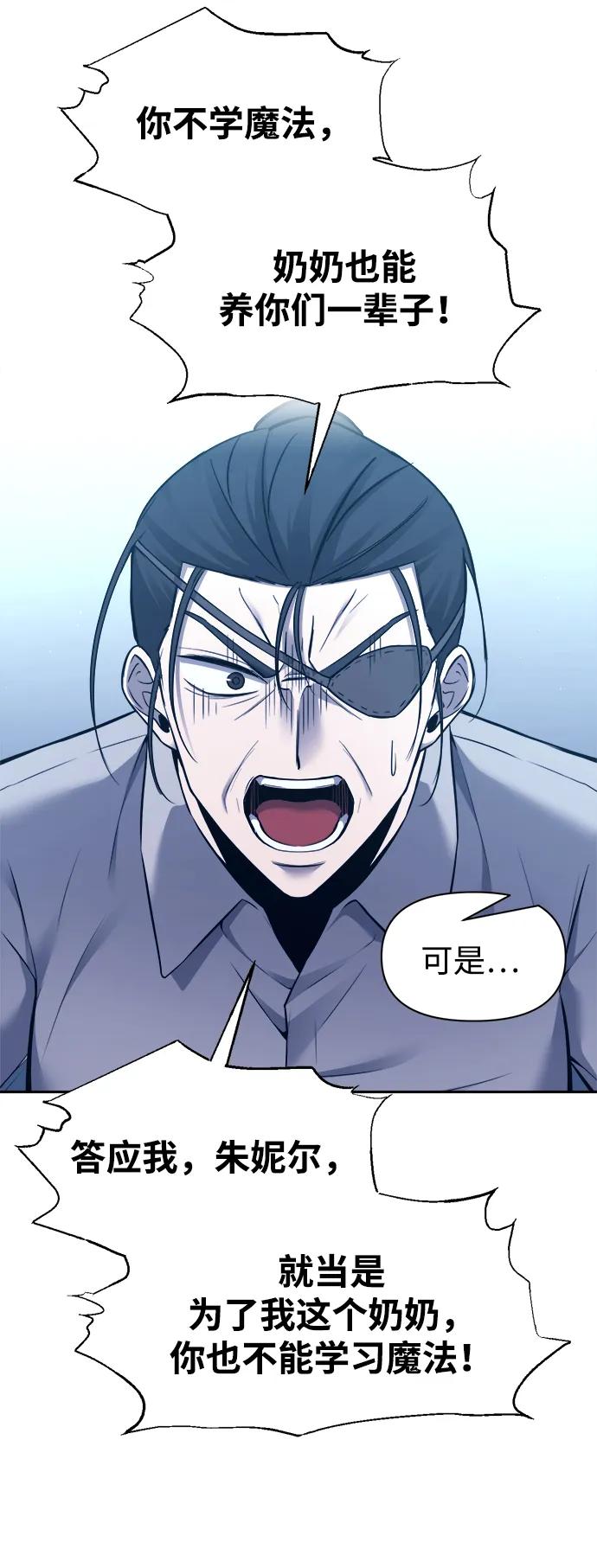 第92话 第74页