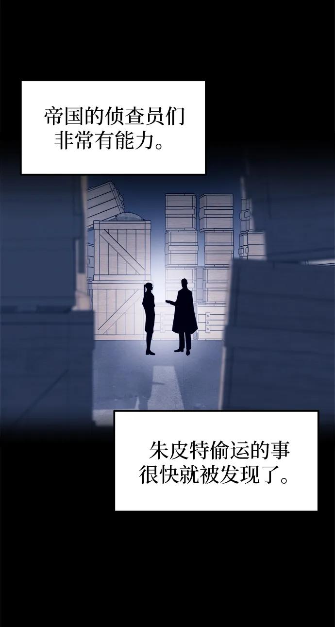 第92话 第79页