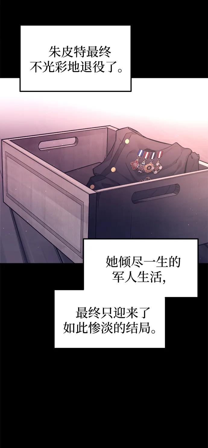 第92话 第83页