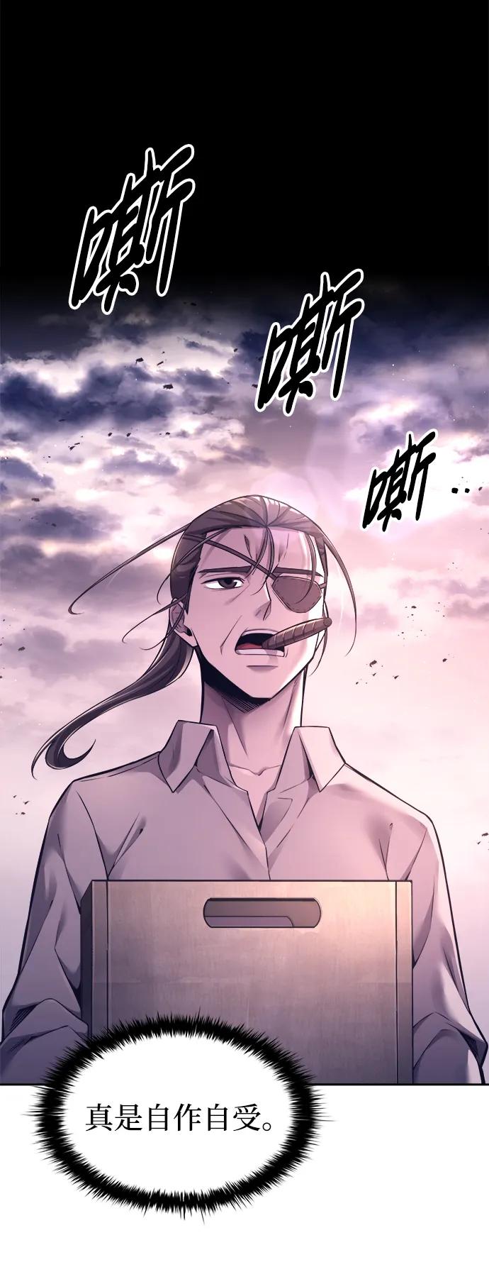 第92话 第84页