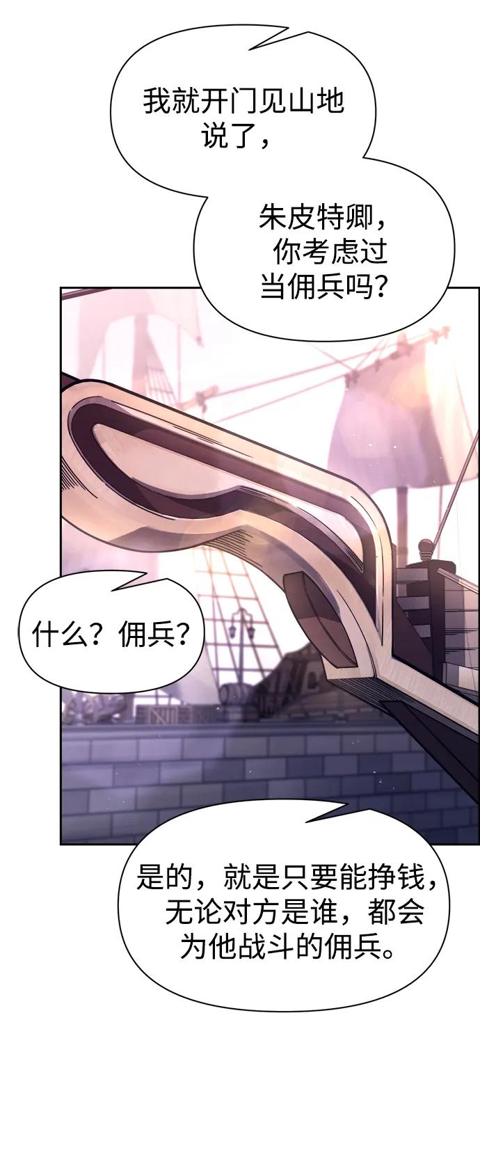 第92话 第89页