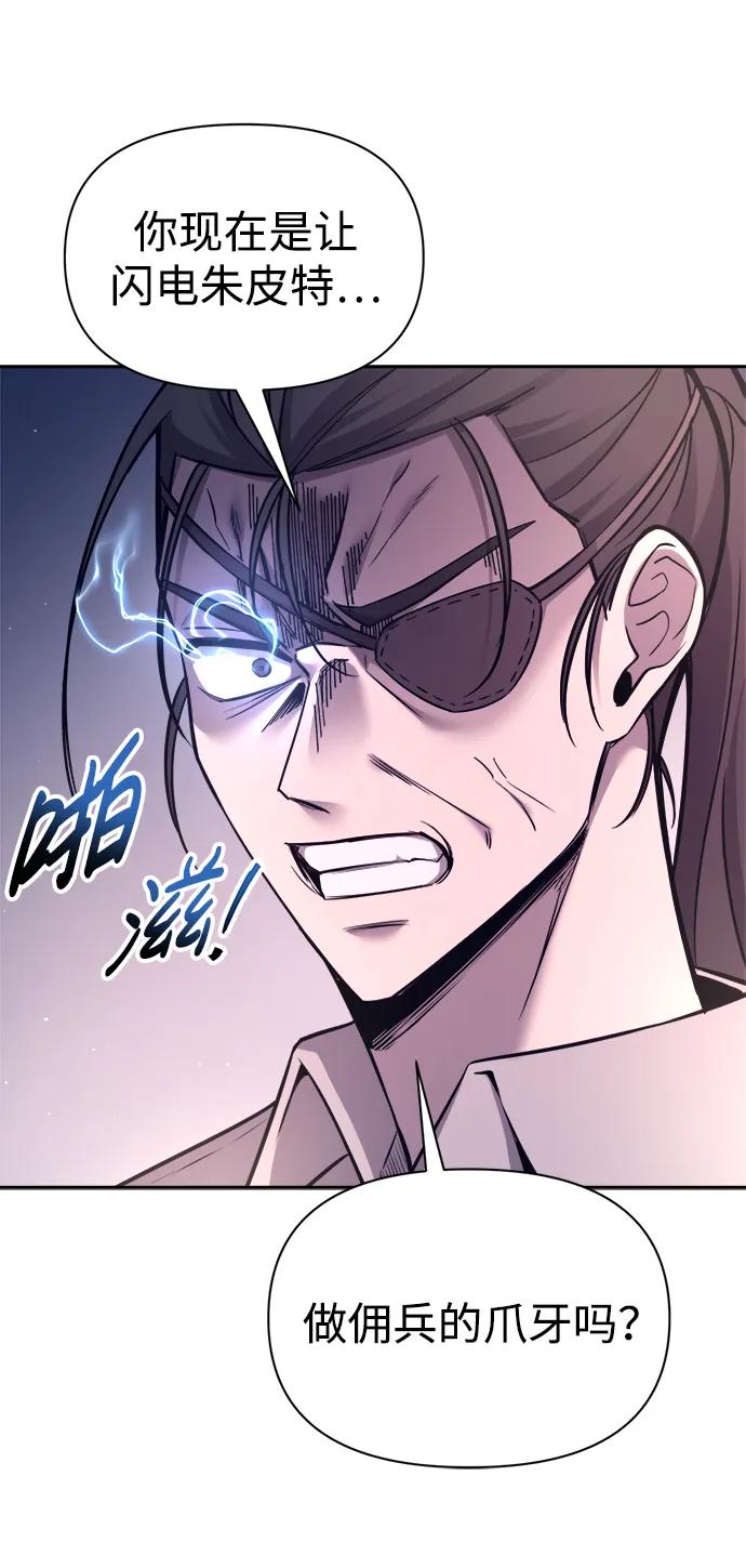 第92话 第90页
