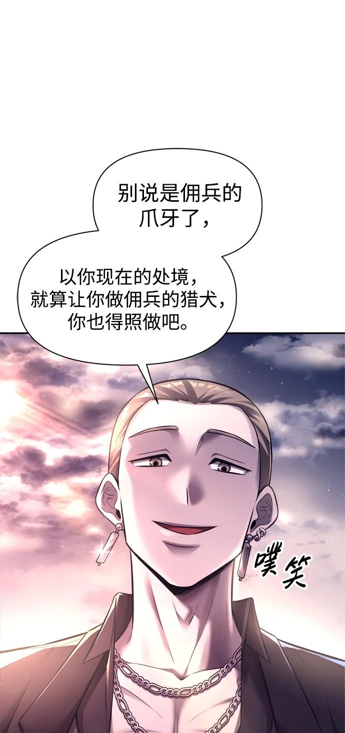 第92话 第91页