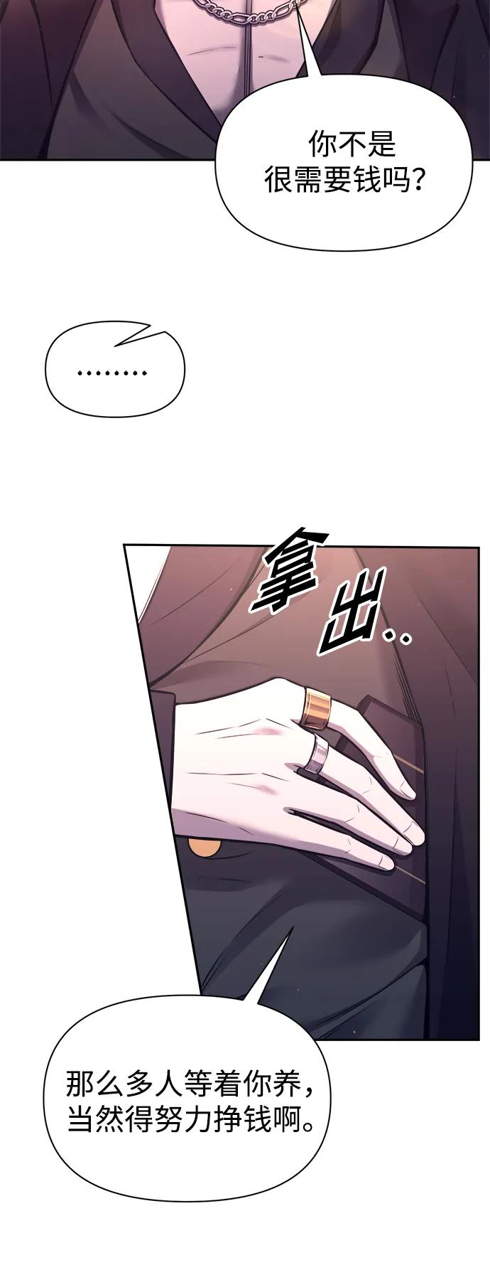第92话 第92页