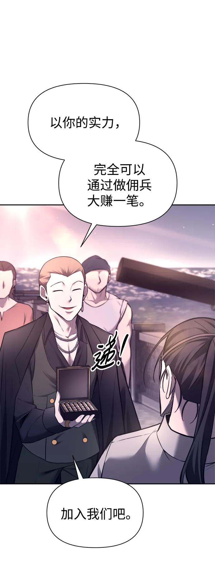 第92话 第93页