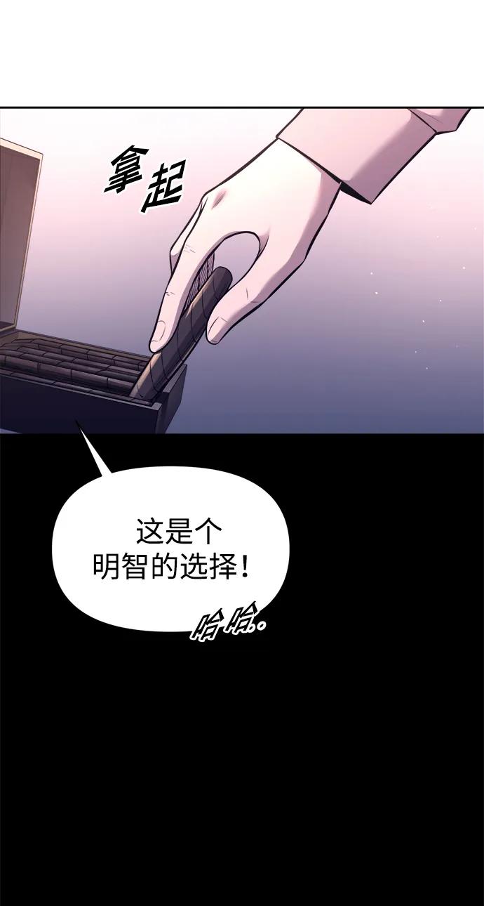 第92话 第95页